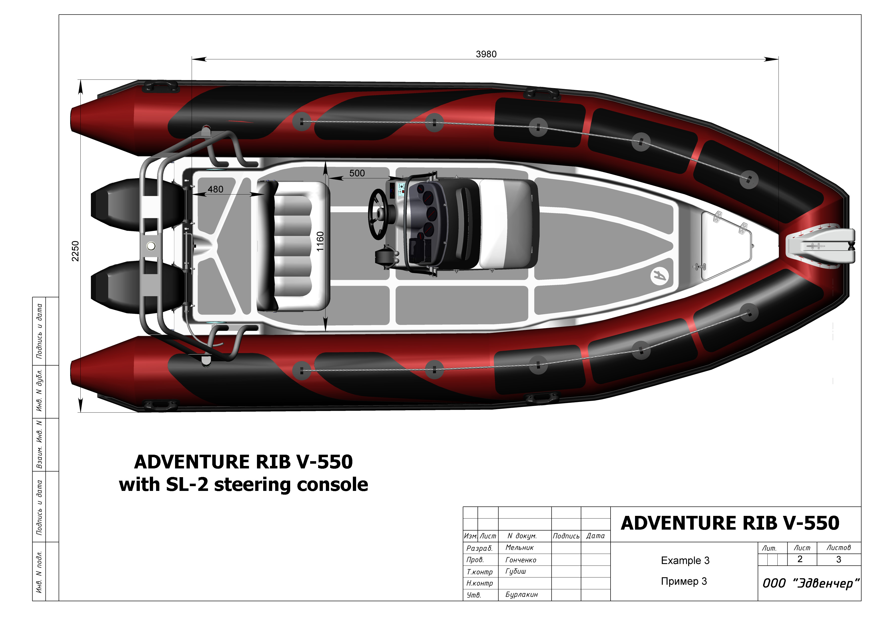 Půdorys nafukovacího motorového člunu RIB Adventure Vesta V-550 Luxury